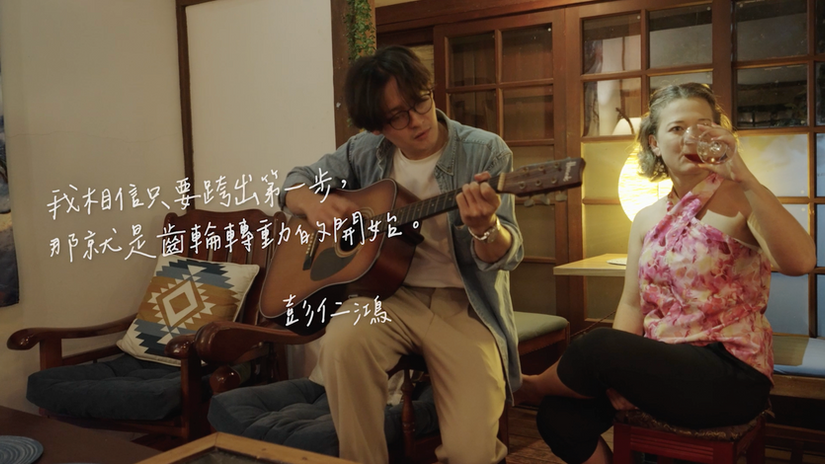 【城鄉島遊】宜蘭：金魚厝邊